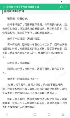 问鼎娱乐app下载安装最新版